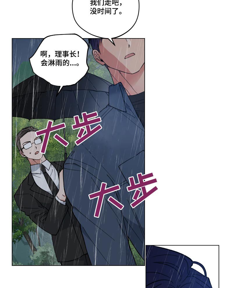 第52章：死路