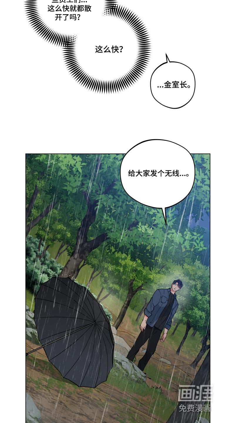 第52章：死路