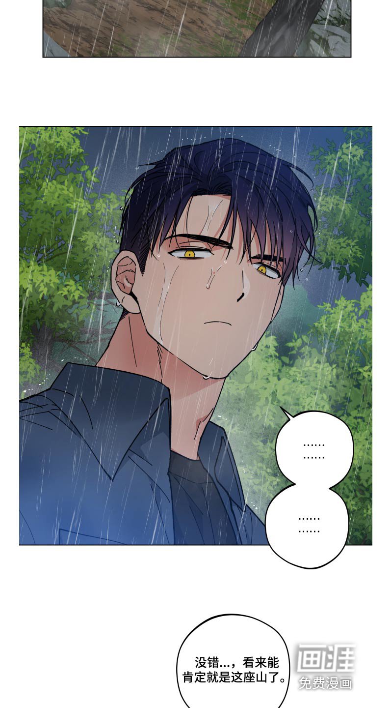 第52章：死路
