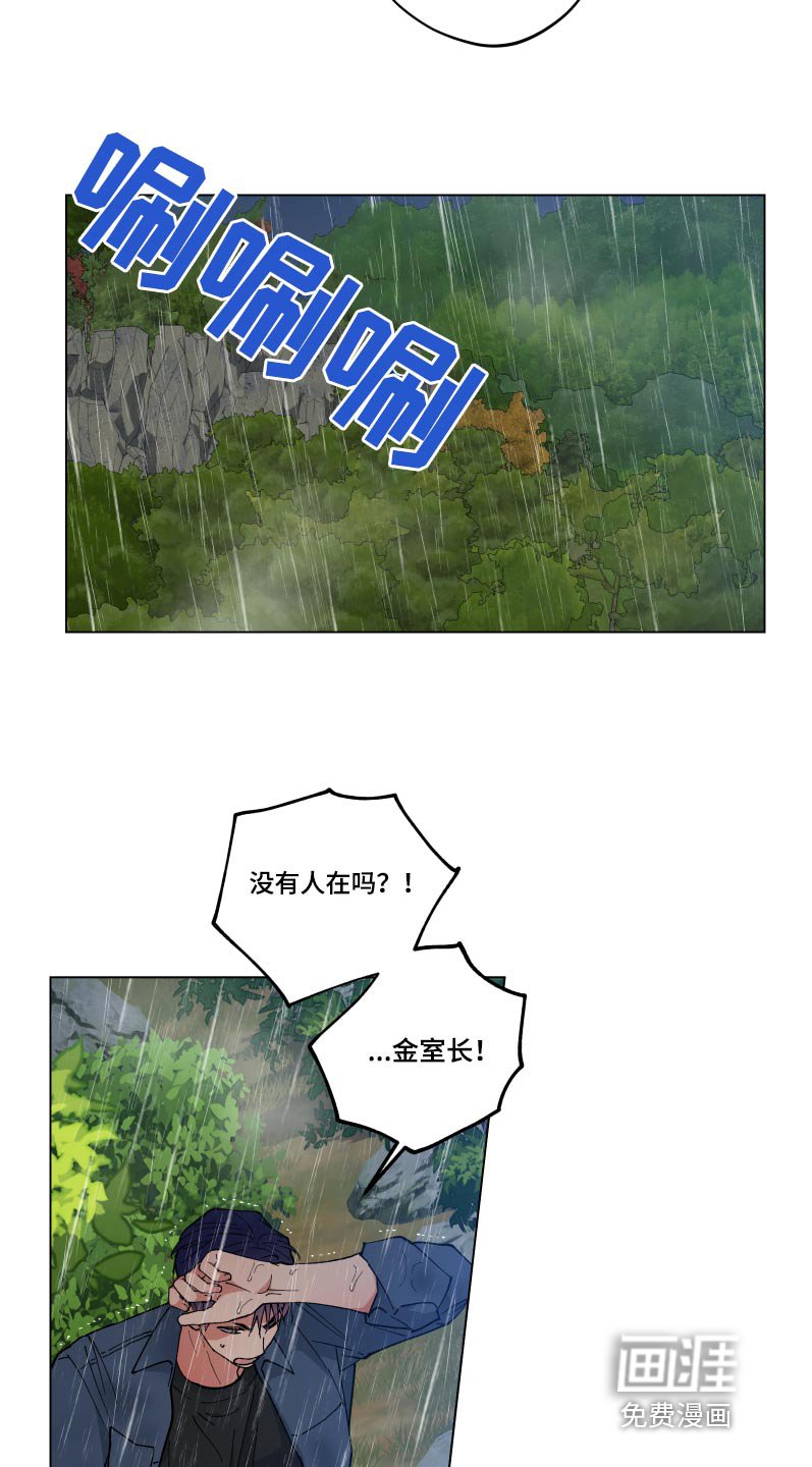 第52章：死路