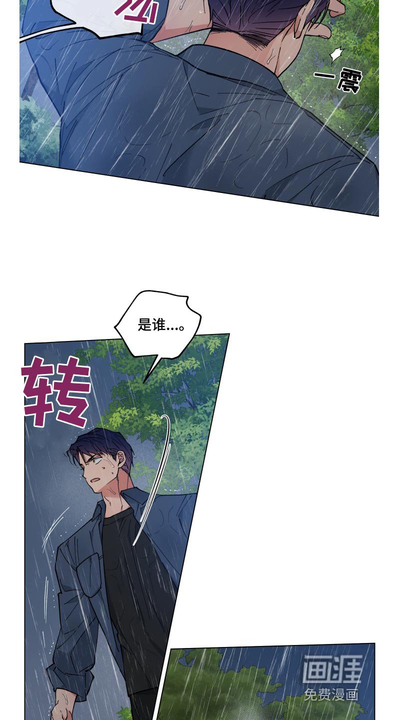 第52章：死路