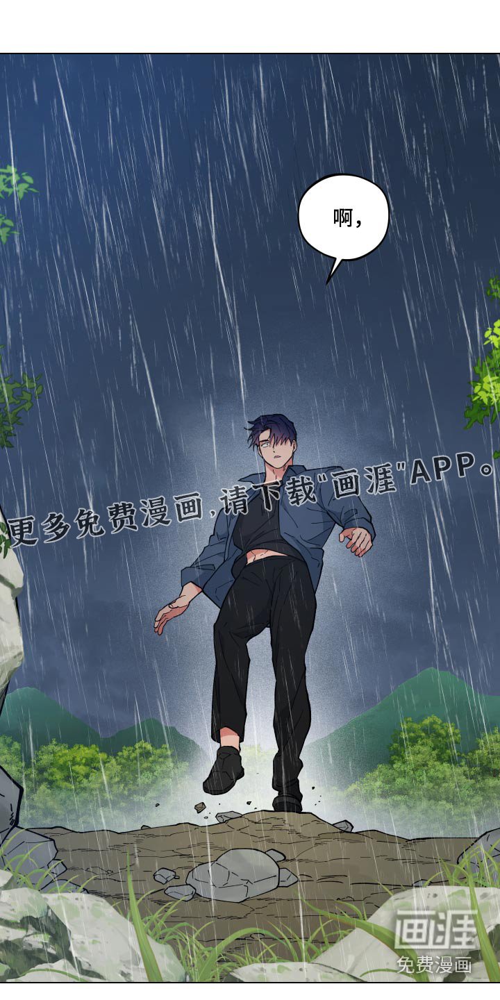 第53章：阿姨
