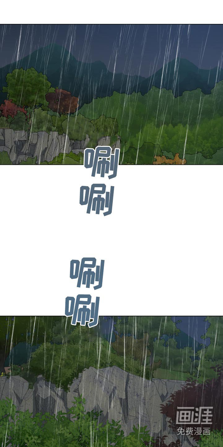 第53章：阿姨