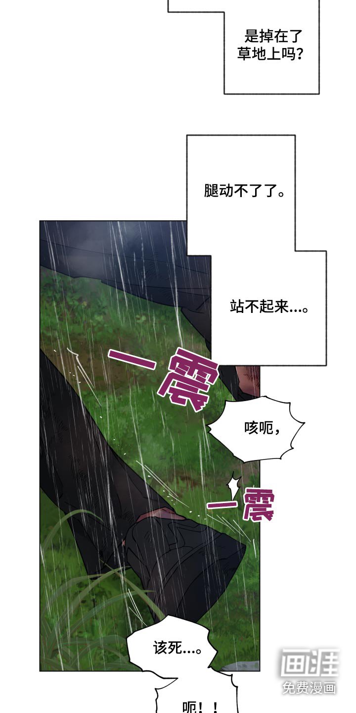 第53章：阿姨