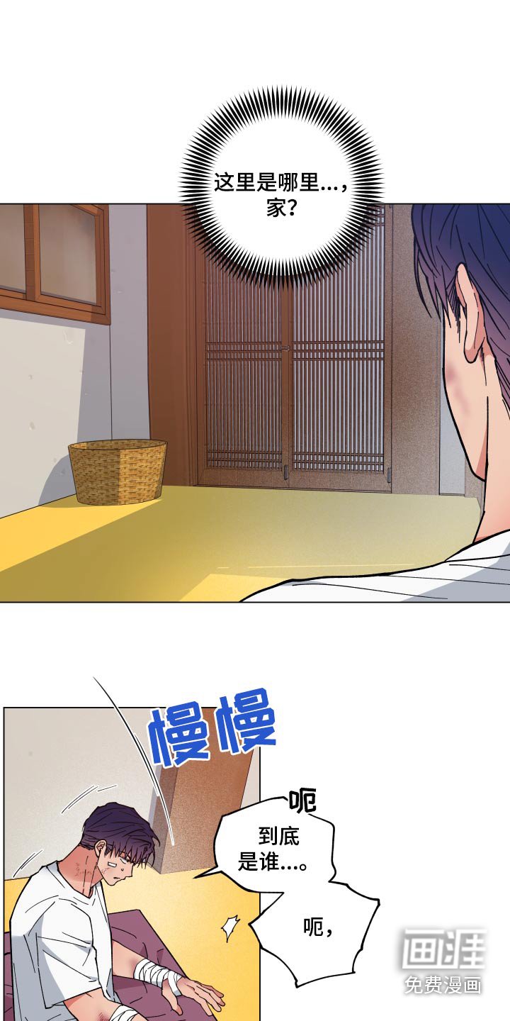 第53章：阿姨