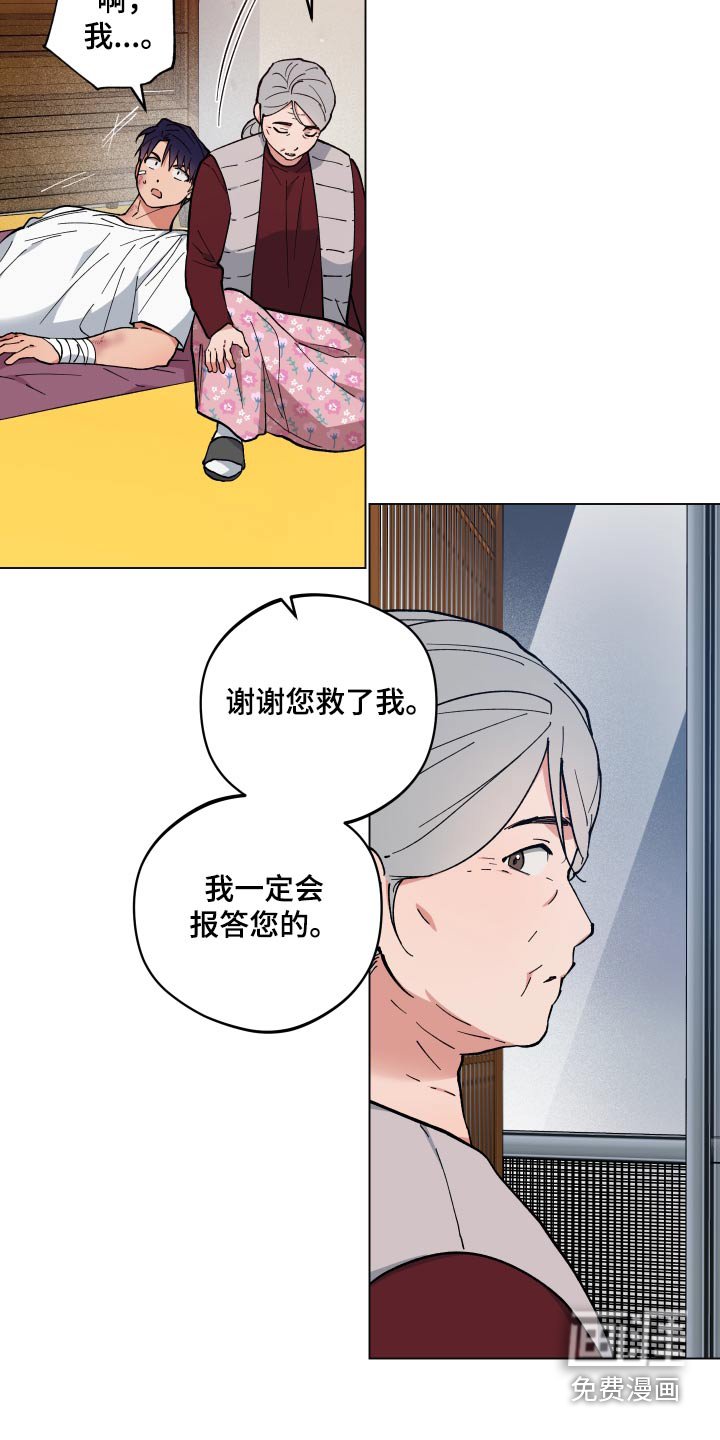 第53章：阿姨