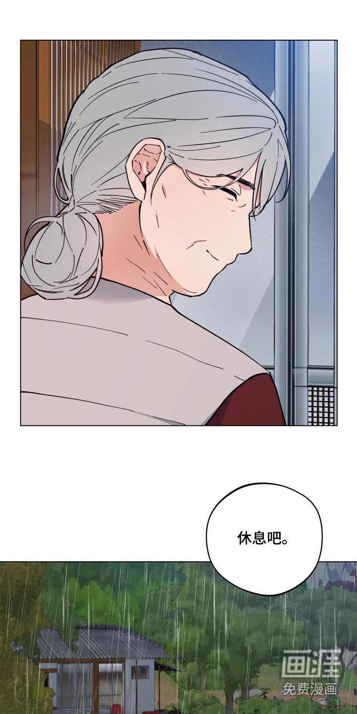 第53章：阿姨