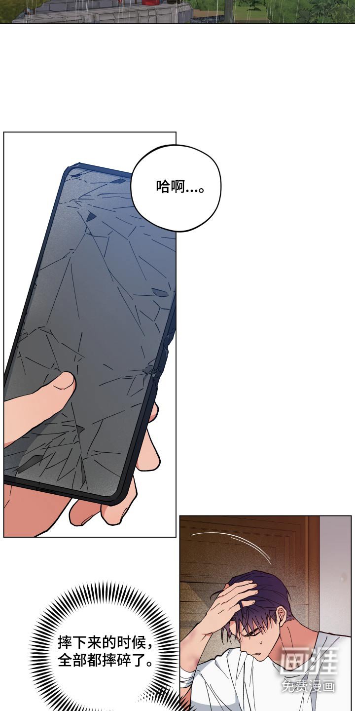 第53章：阿姨