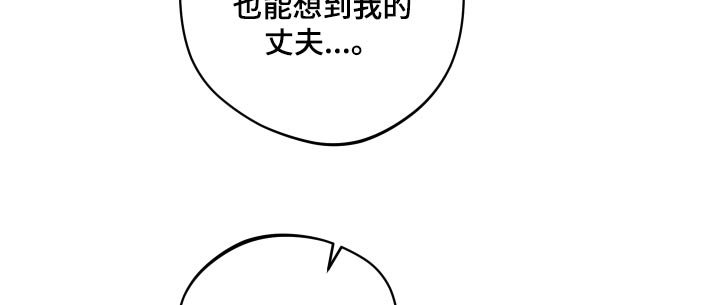 第53章：阿姨