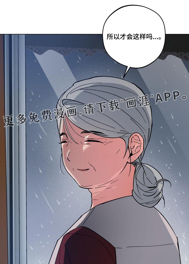 第54章：怎么回事