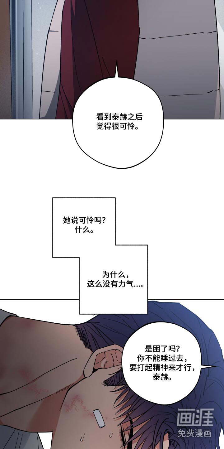 第54章：怎么回事