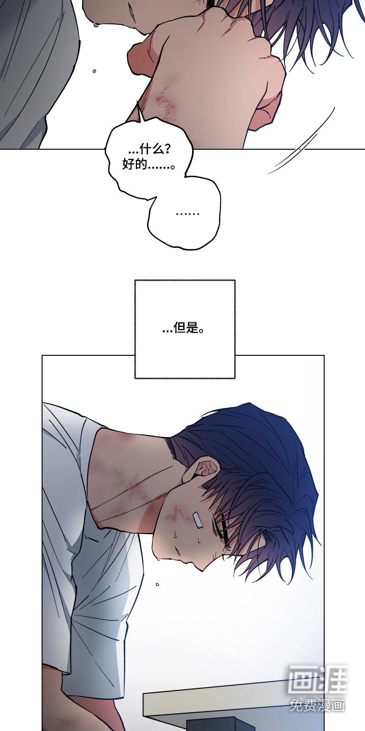 第54章：怎么回事