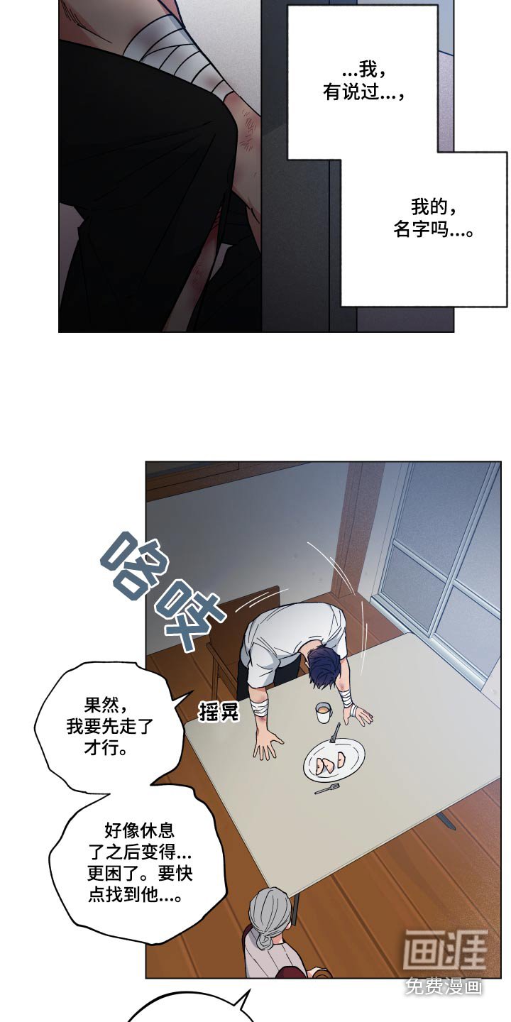 第54章：怎么回事