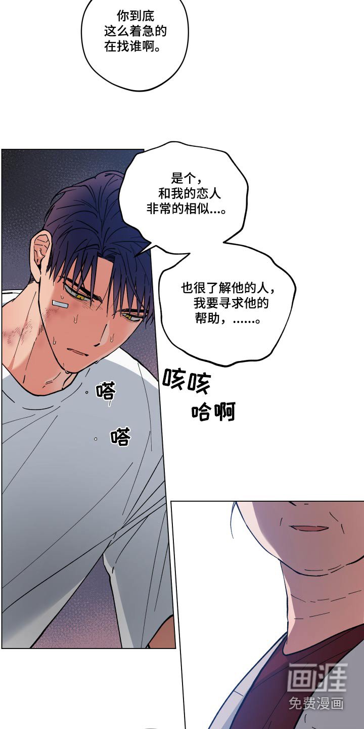 第54章：怎么回事