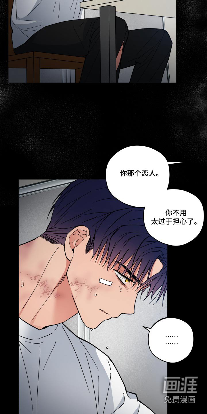 第54章：怎么回事