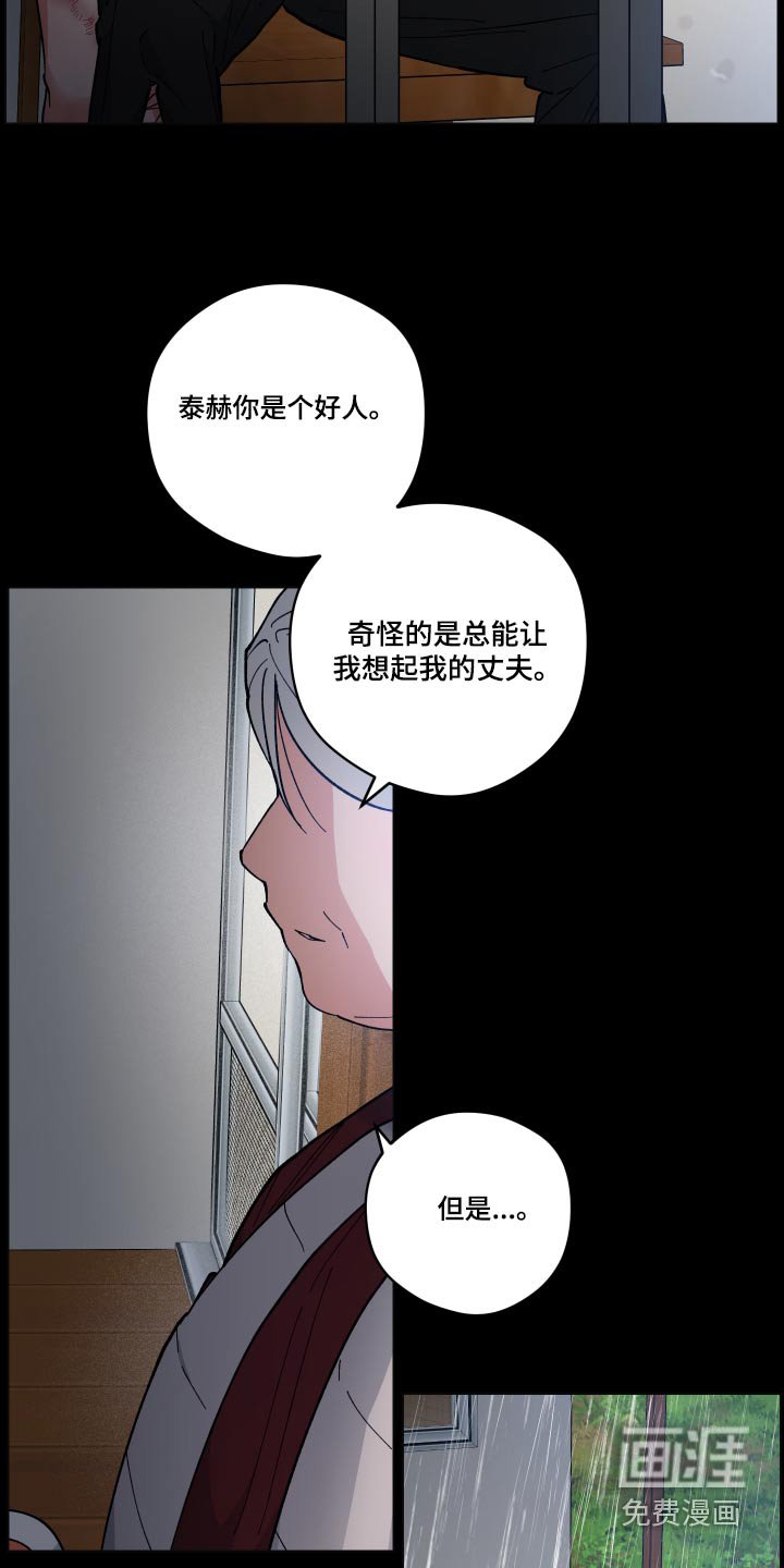 第54章：怎么回事