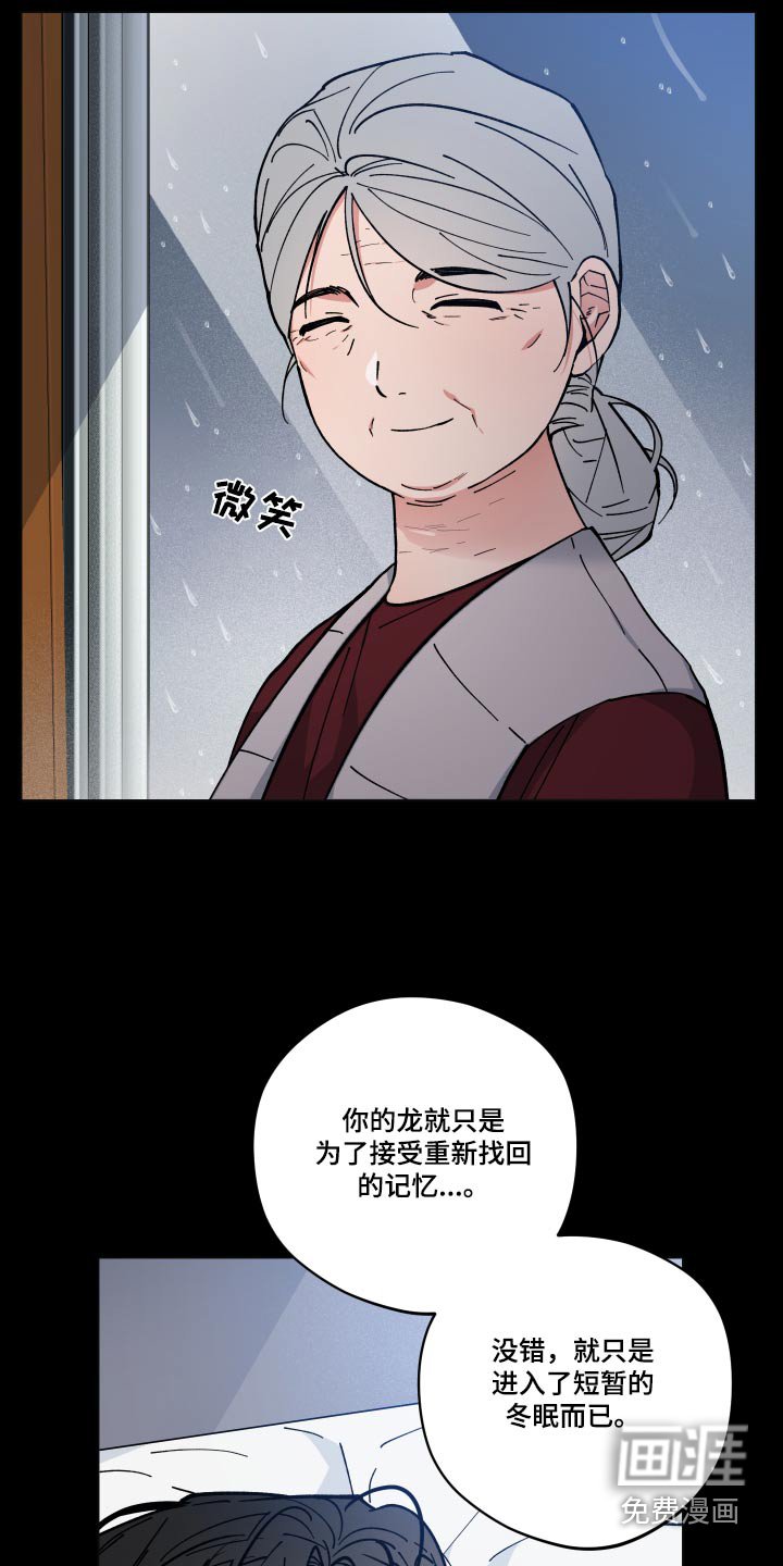 第54章：怎么回事