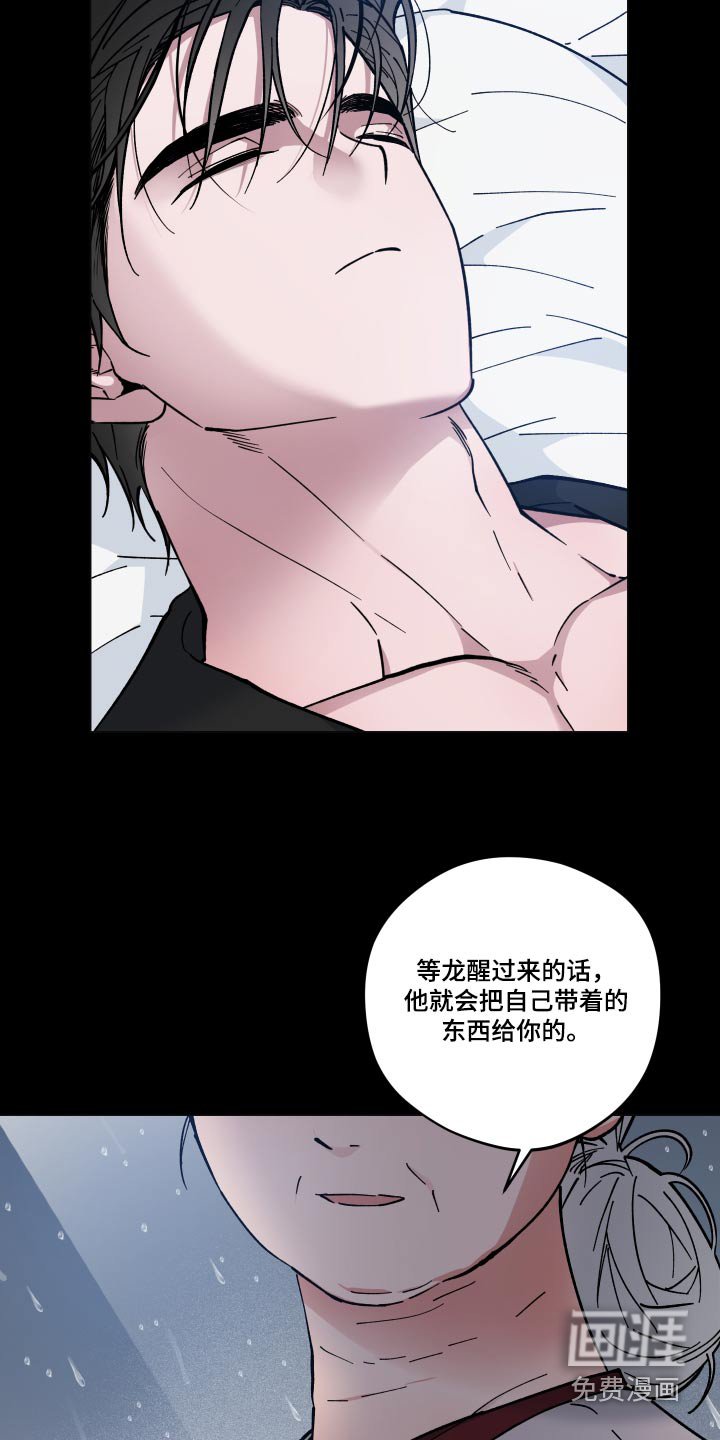 第54章：怎么回事