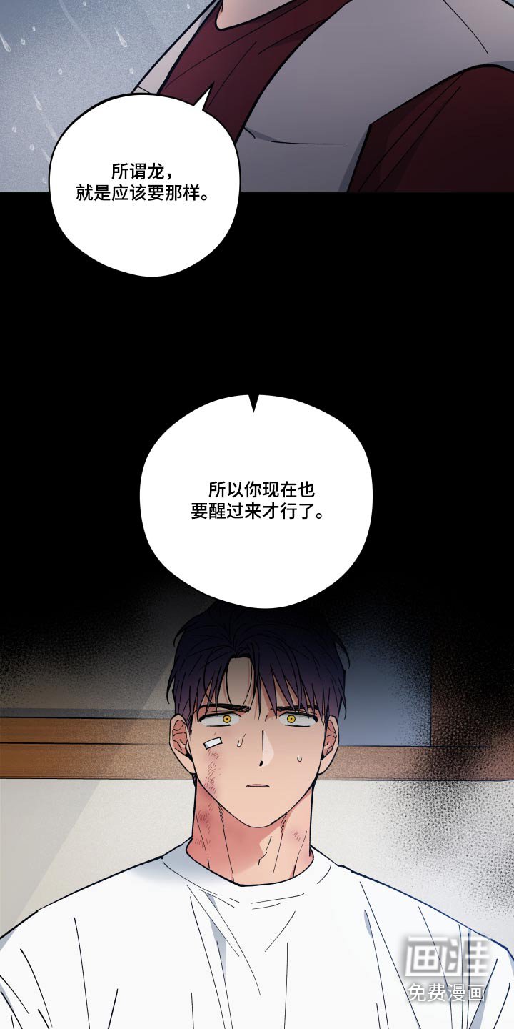 第54章：怎么回事