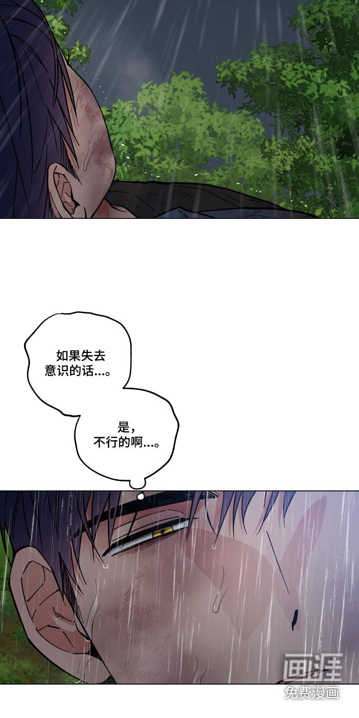 第54章：怎么回事