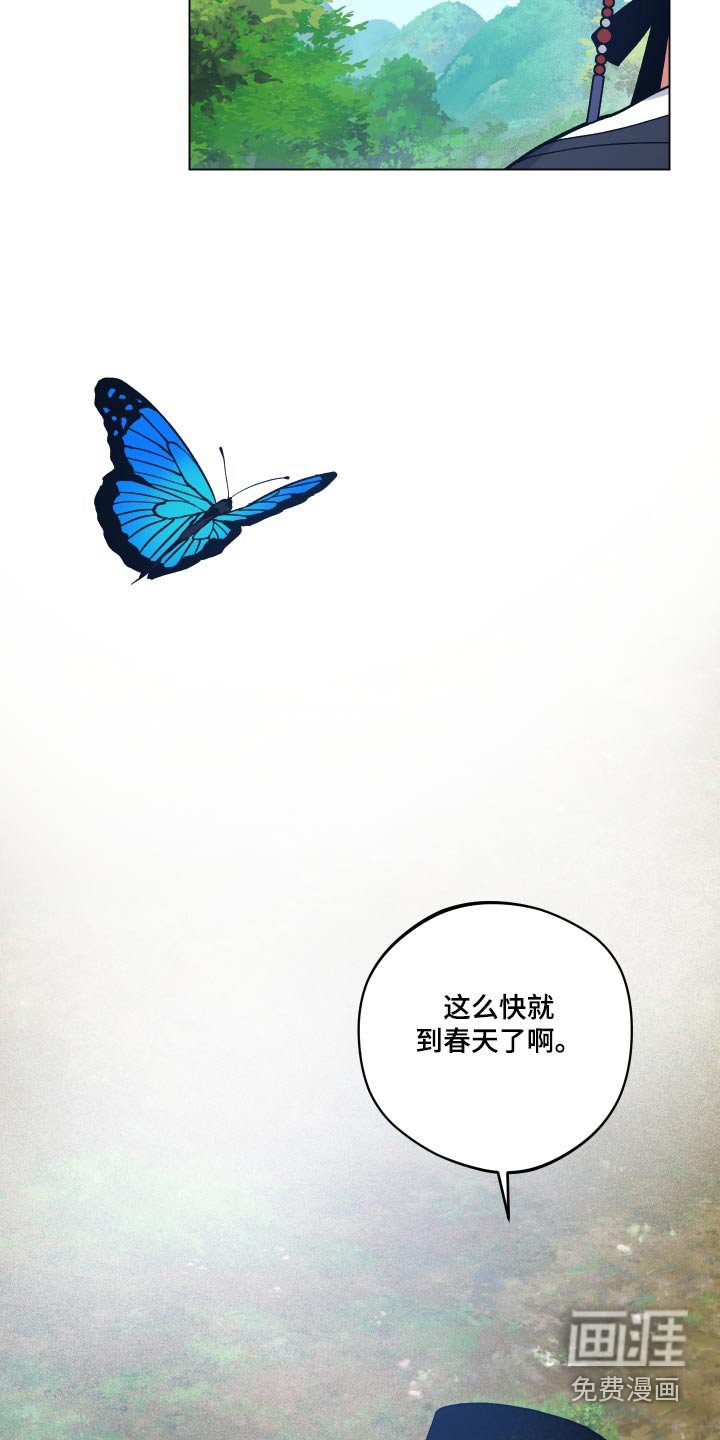 第54章：怎么回事
