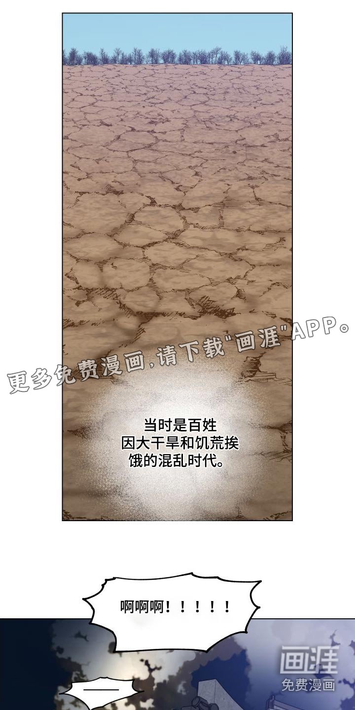 第55章：找回