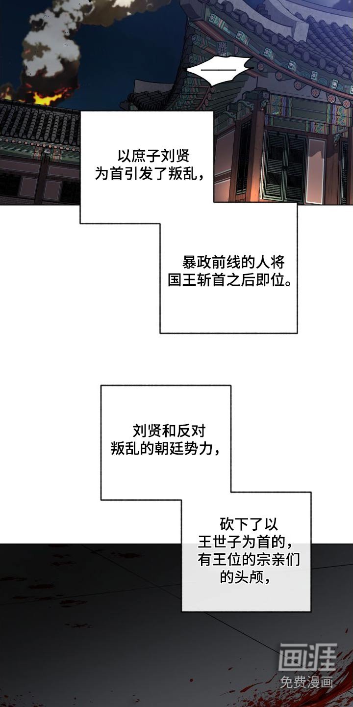 第55章：找回