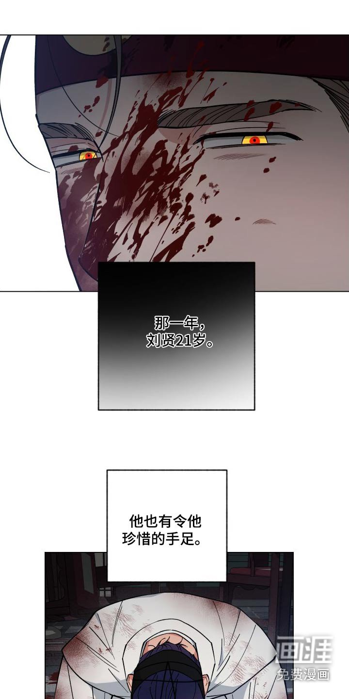 第55章：找回