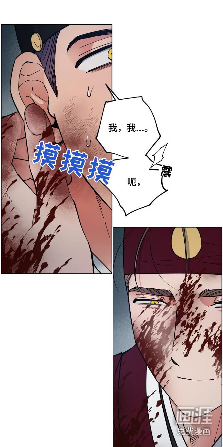 第55章：找回