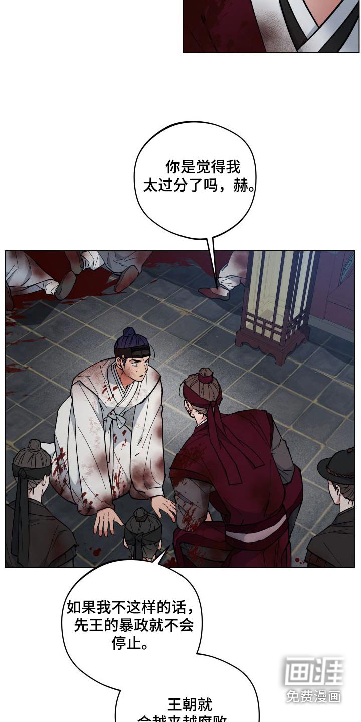 第55章：找回
