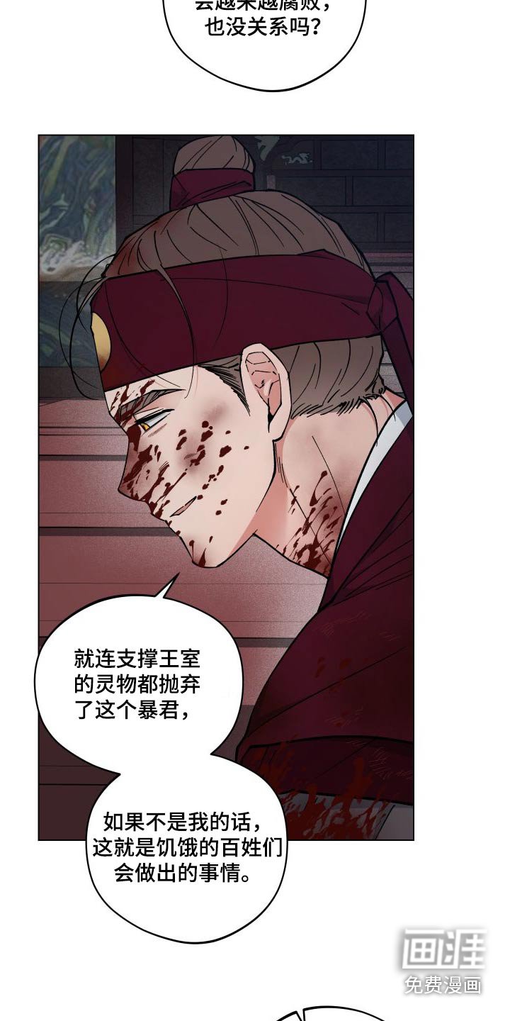 第55章：找回