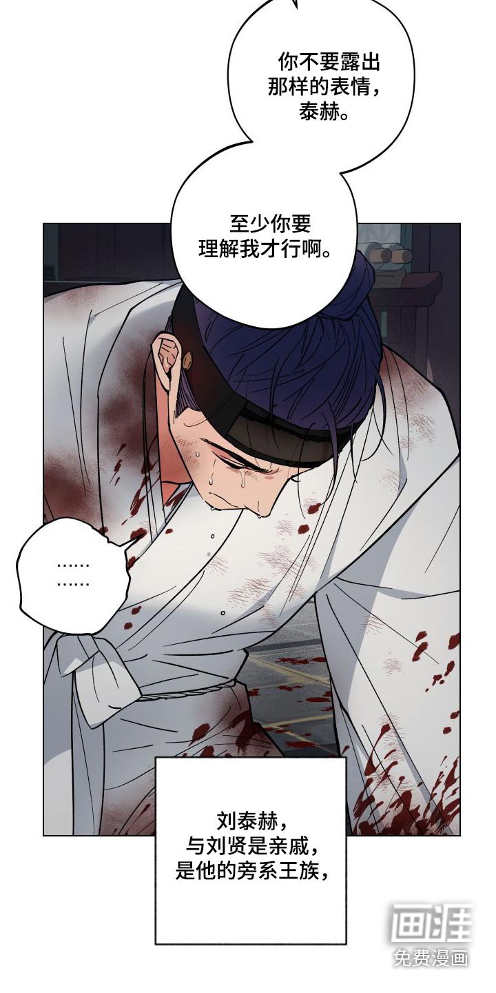 第55章：找回
