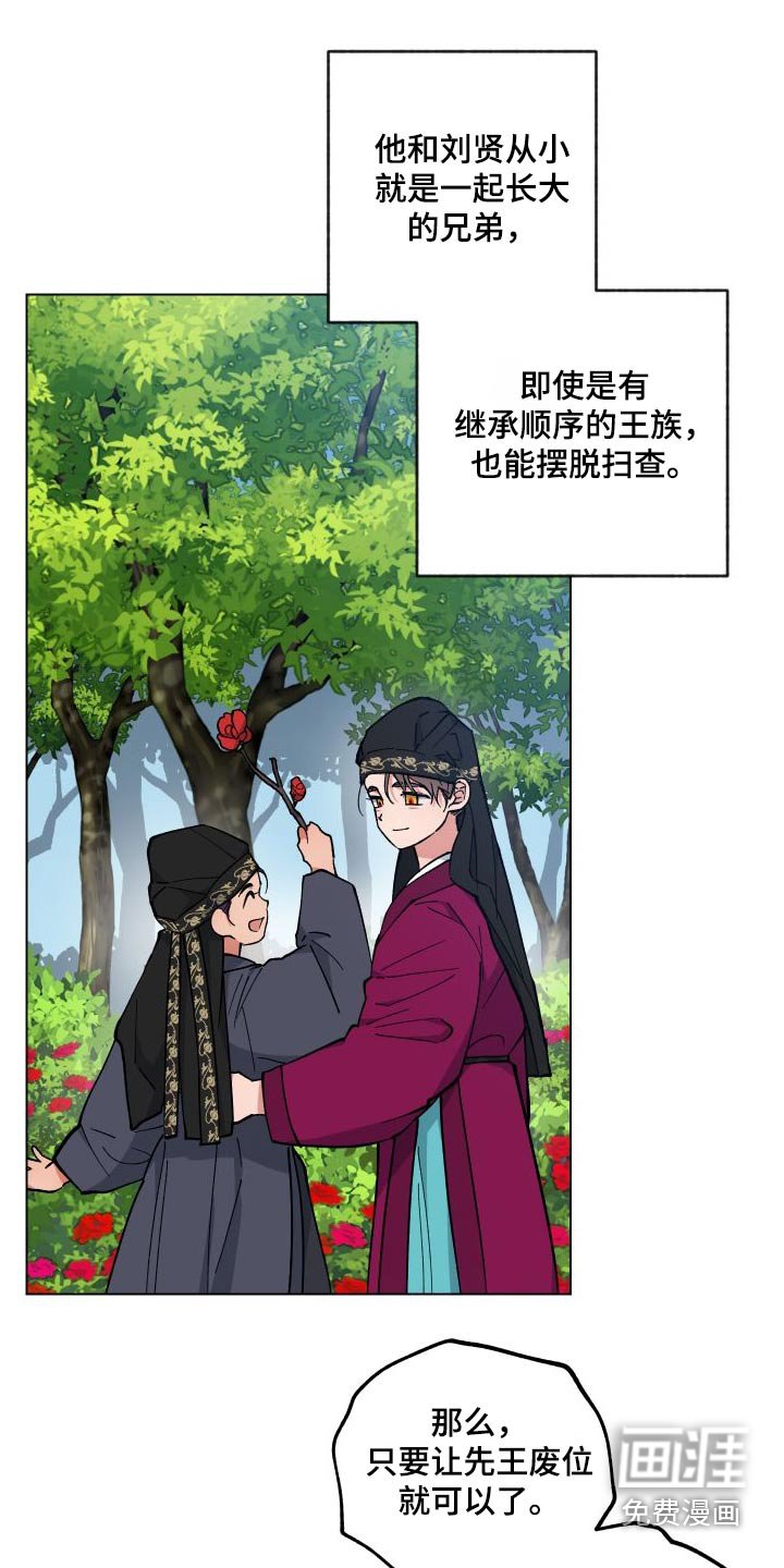 第55章：找回
