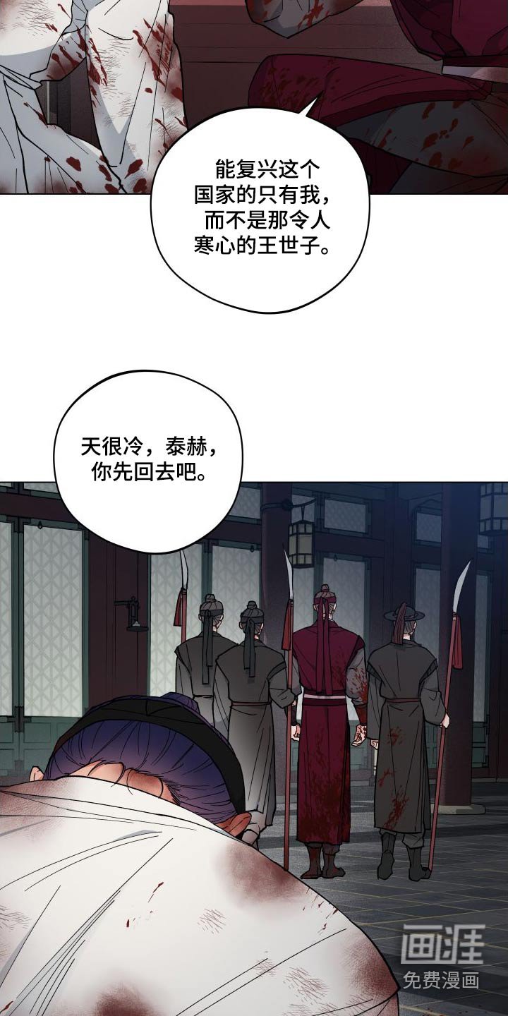 第55章：找回