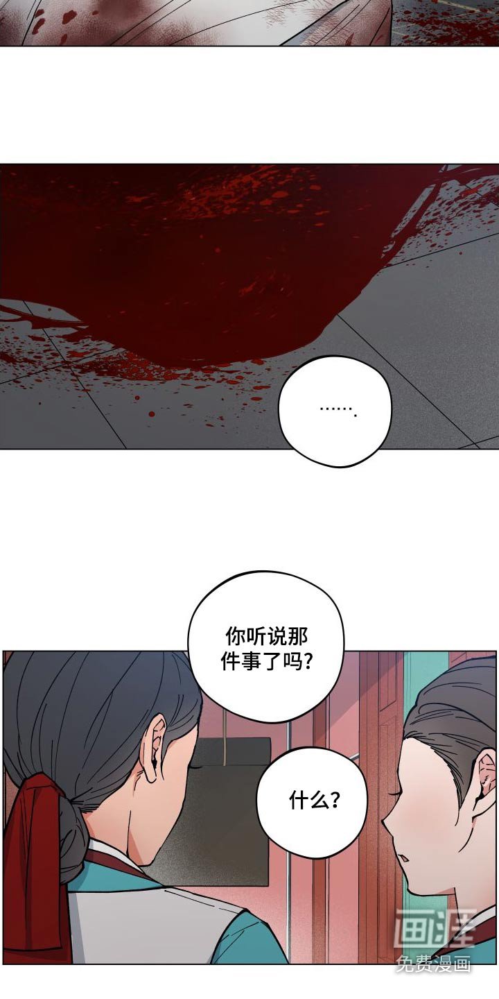 第55章：找回