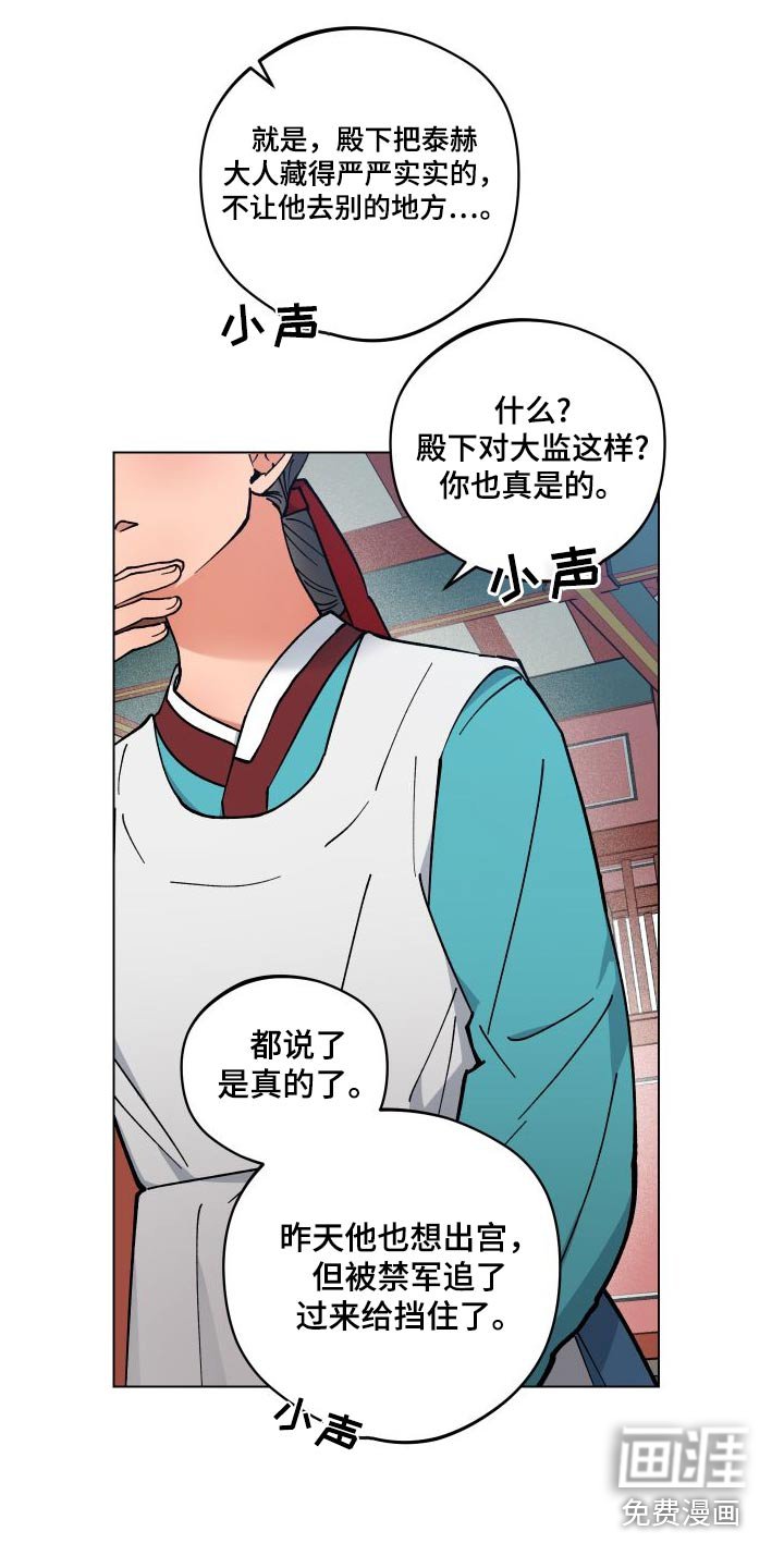 第55章：找回