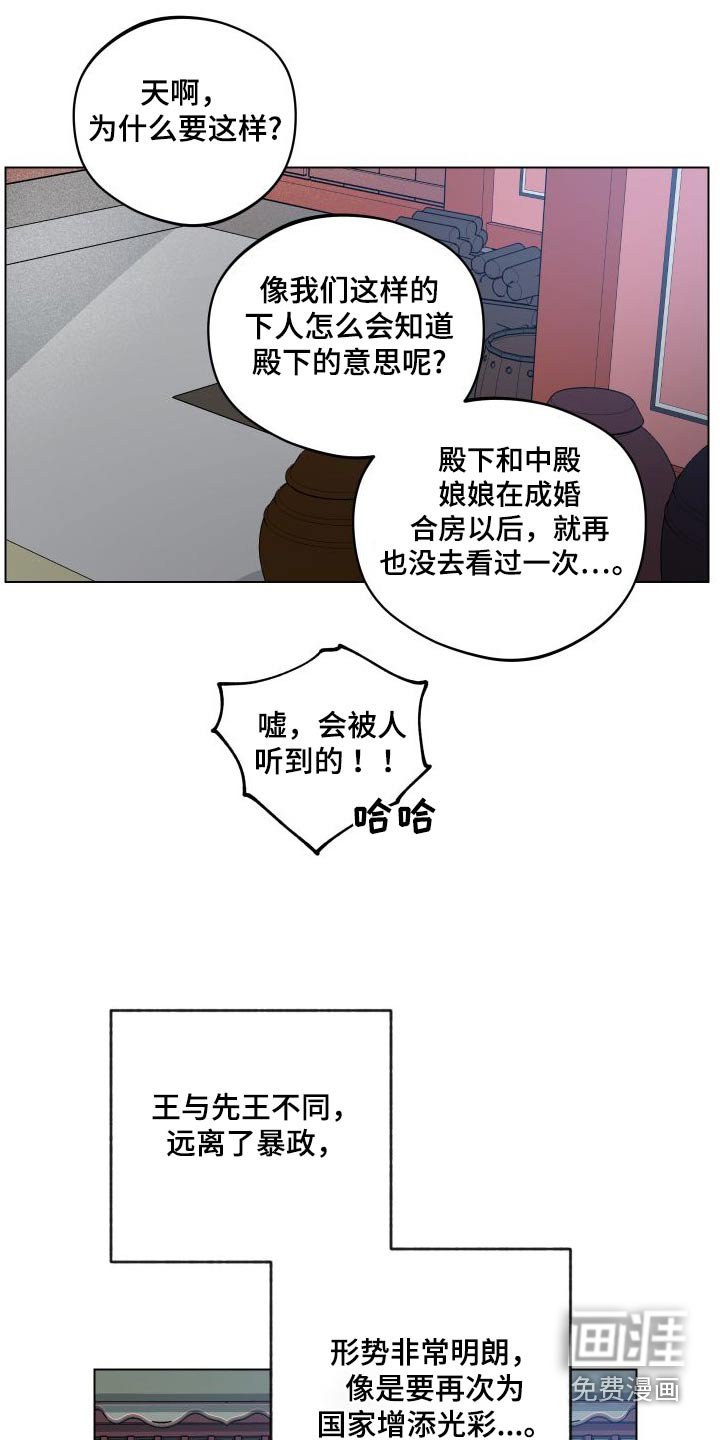第55章：找回