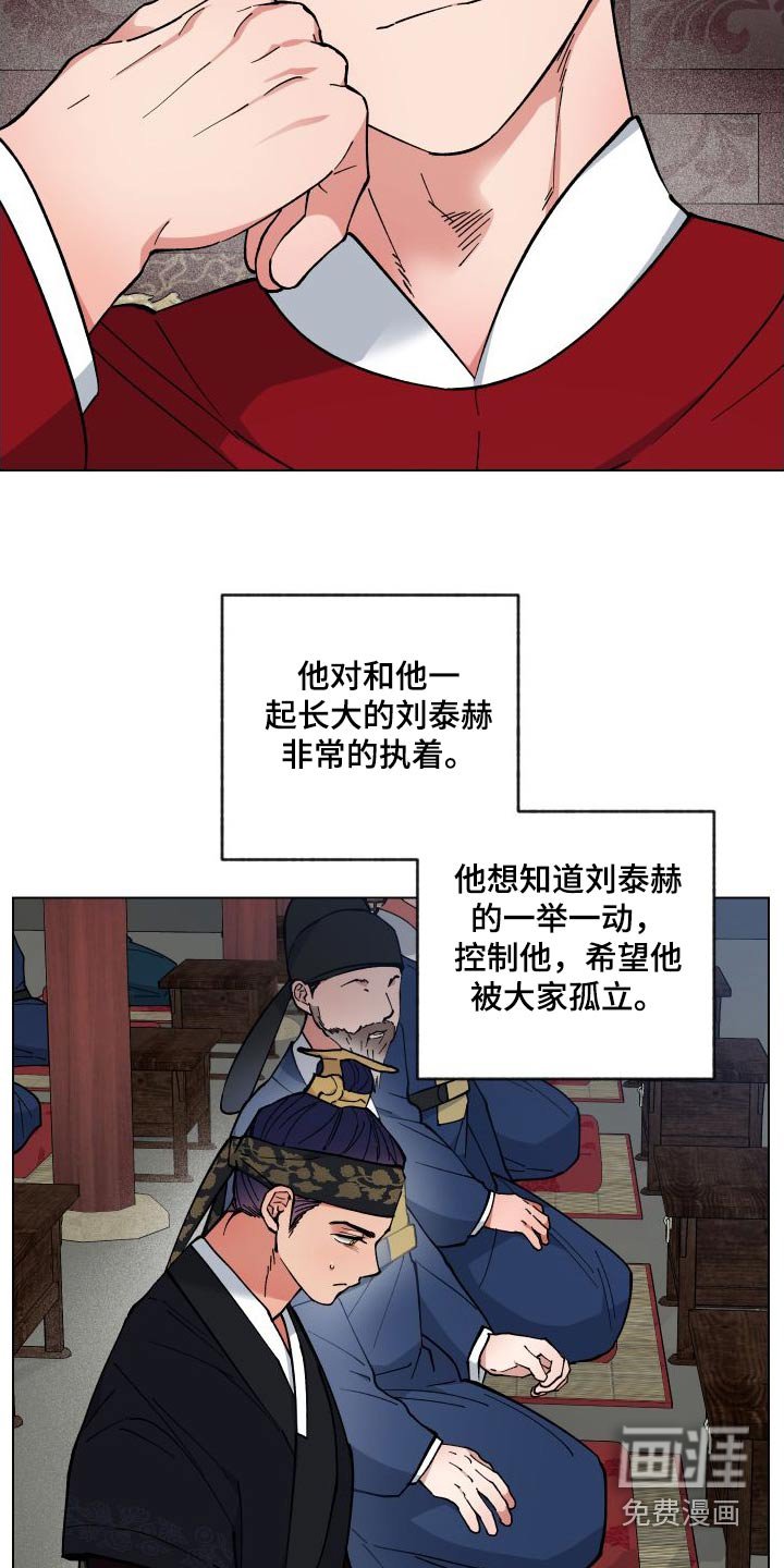 第55章：找回