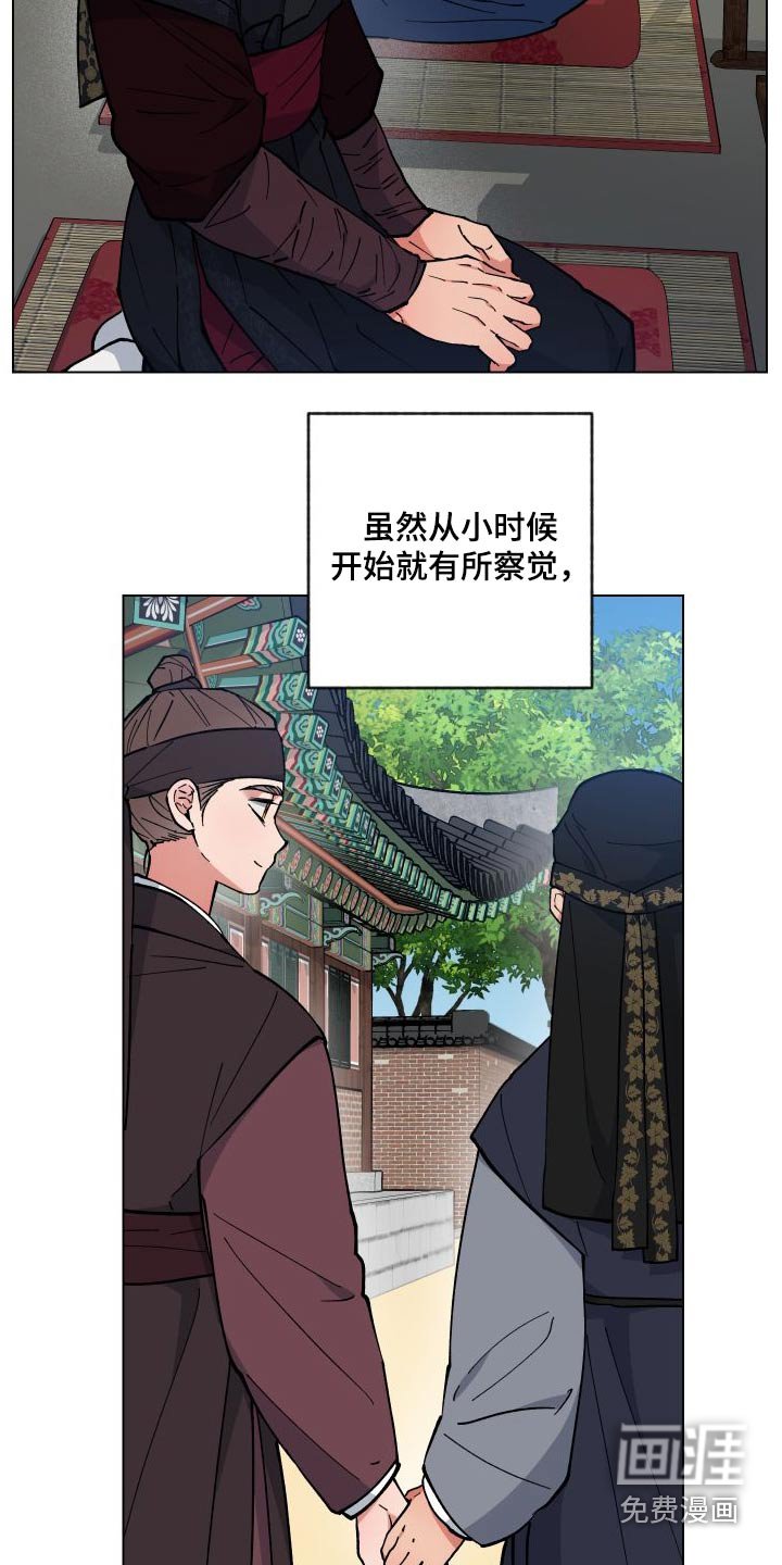 第55章：找回