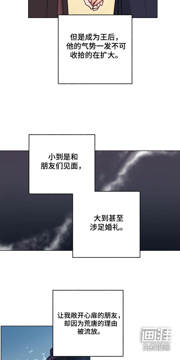 第55章：找回