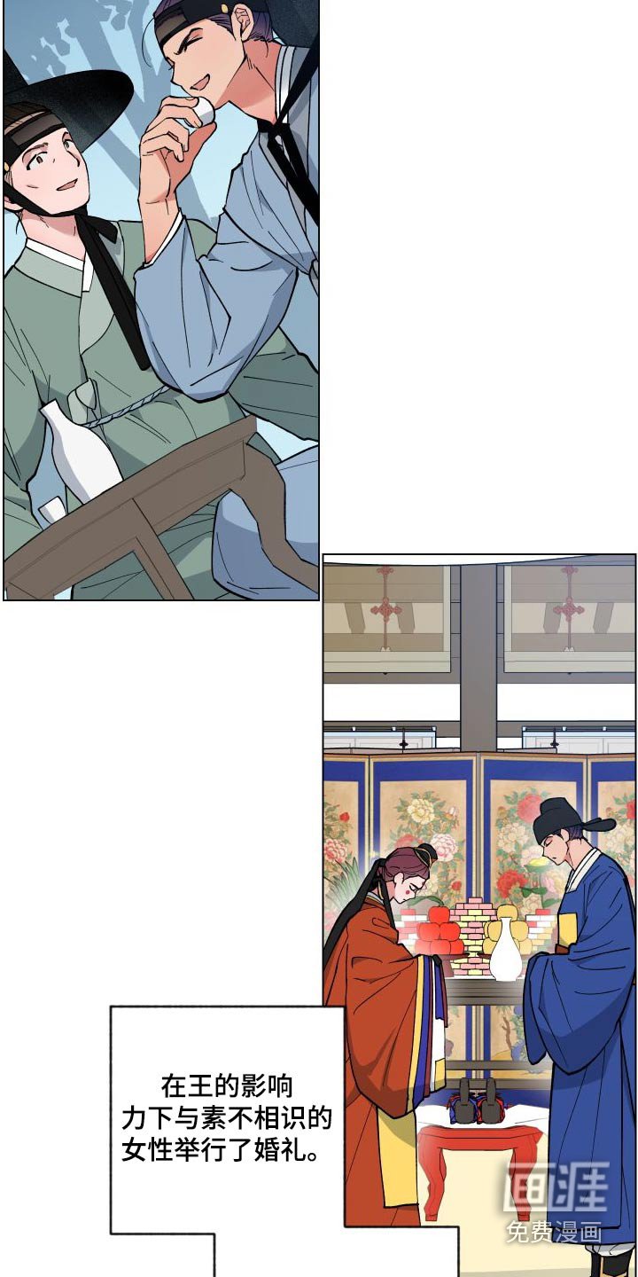 第55章：找回