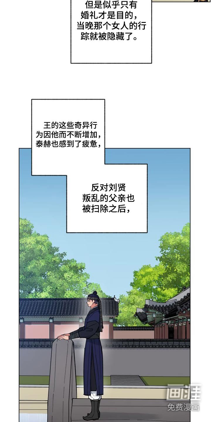 第55章：找回