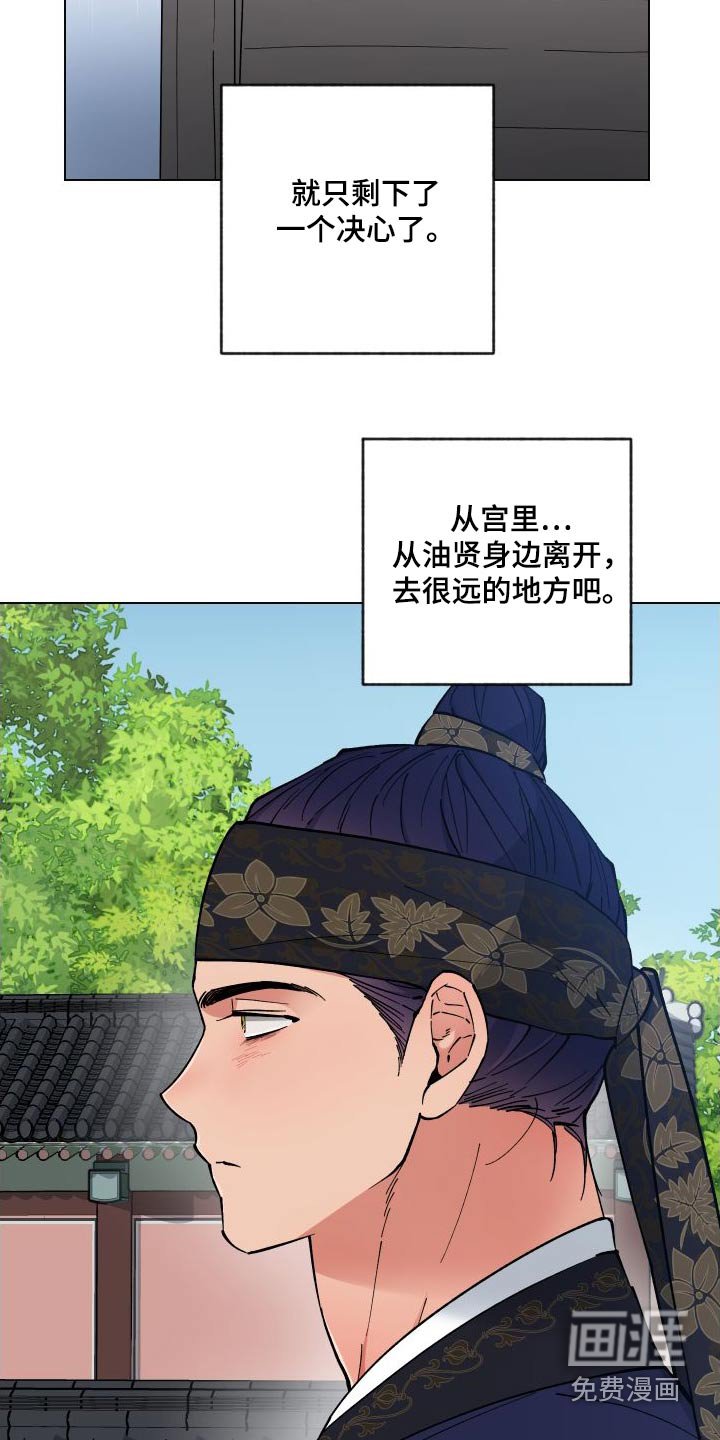 第55章：找回