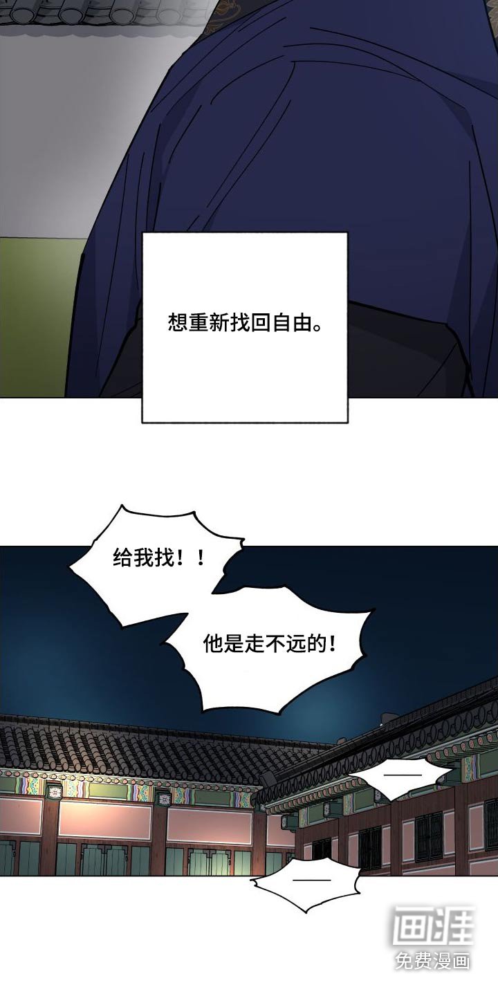 第55章：找回