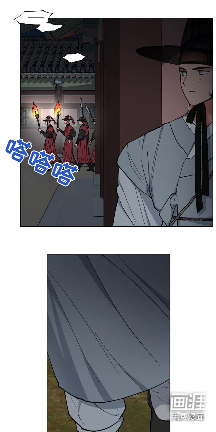第55章：找回