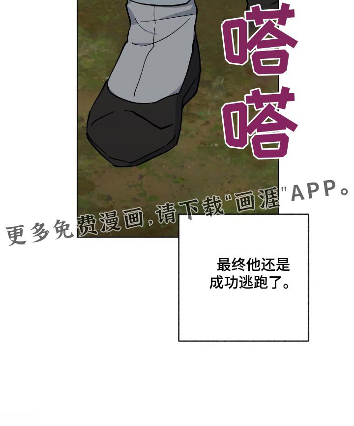 第55章：找回