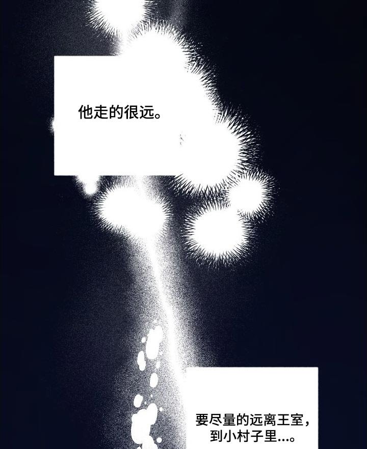 第56章：村庄