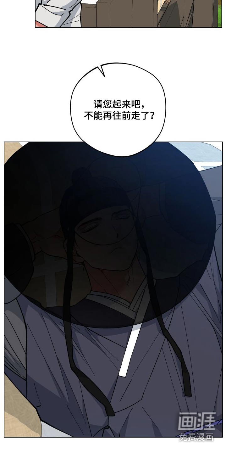 第56章：村庄