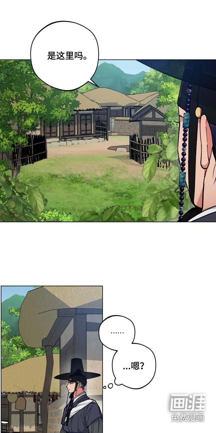 第56章：村庄