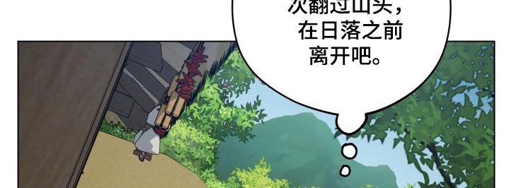 第56章：村庄